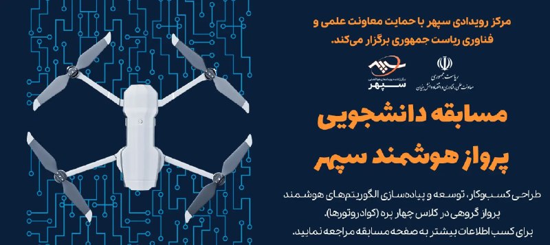 ***?*** **انتظار به پایان رسید** ***?***