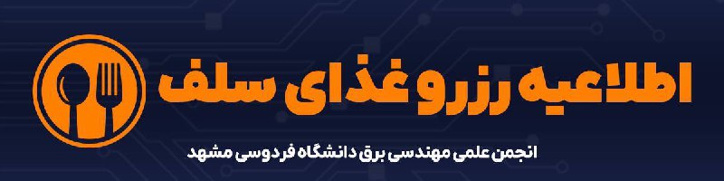 [#تغذیه](?q=%23%D8%AA%D8%BA%D8%B0%DB%8C%D9%87)