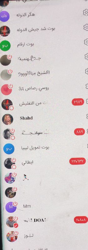 جيش قوات الرعب اليمنية??