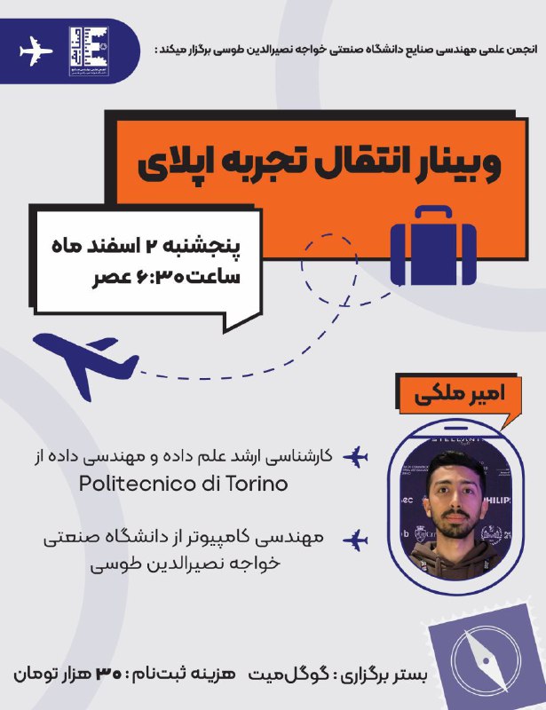 ***🚀*** اپلای بدون فیلتر: روایتی از …