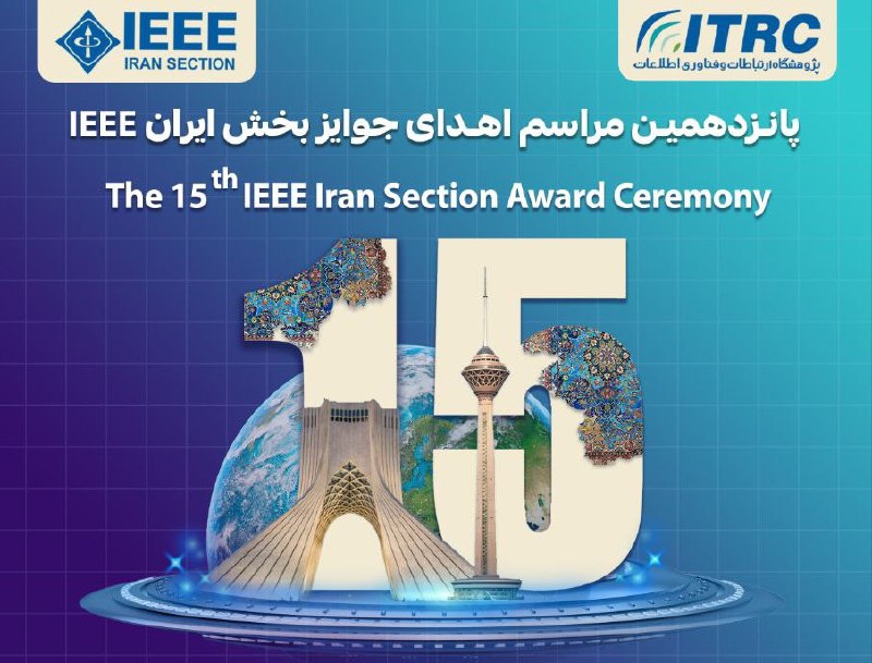 کانال اطلاع رسانی دانشجویان مهندسی برق …