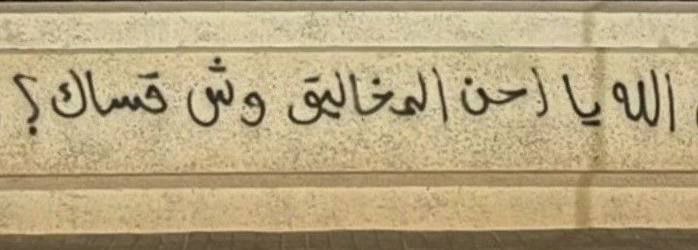 بَرق .