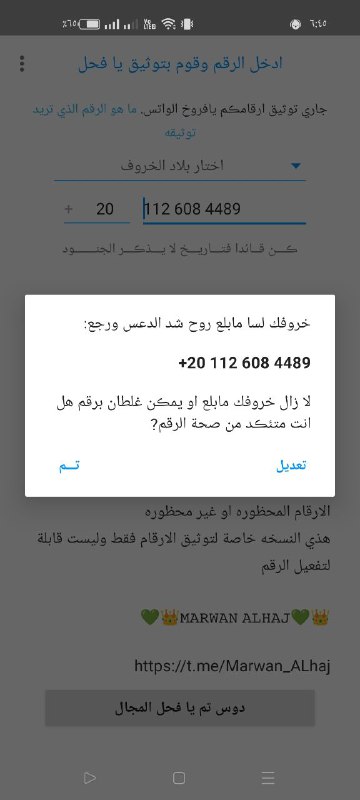 أإأإألم ‘ـدرسةة للتع ‘ـليم ‘ـ 😱
