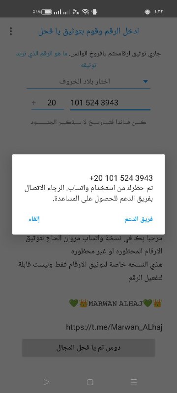 أإأإألم ‘ـدرسةة للتع ‘ـليم ‘ـ 😱