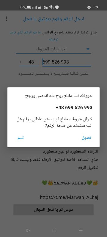 أإأإألم ‘ـدرسةة للتع ‘ـليم ‘ـ 😱