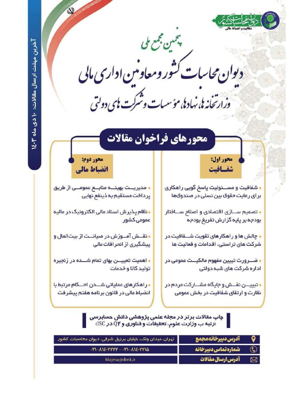 EE@Yazd