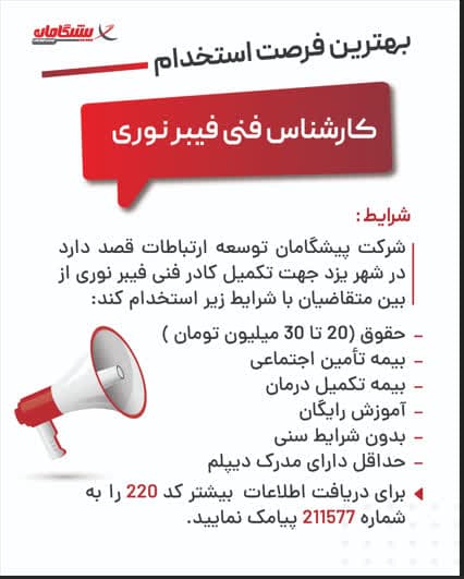 EE@Yazd