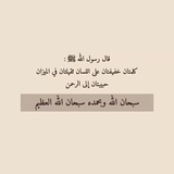 ***🔴***سلام عليكم ورحمة الله وبركاته ***🔴***