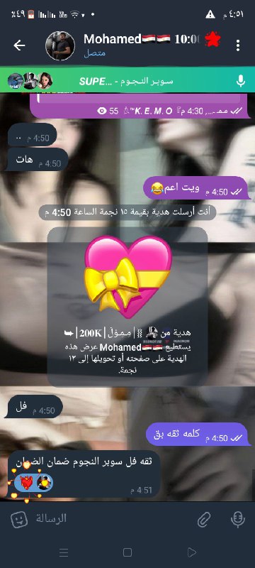 سـوبـر رونــدو Super RoNdo