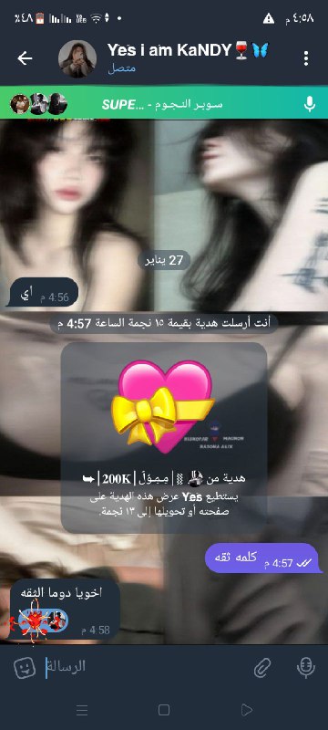 سـوبـر رونــدو Super RoNdo