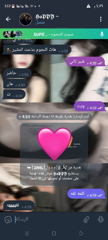 سـوبـر رونــدو Super RoNdo