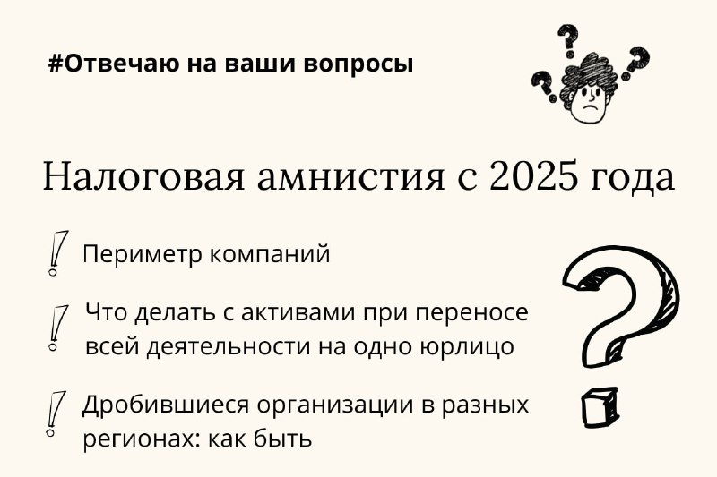 **Друзья, спасибо, что откликнулись на** [голосование](https://t.me/efvosk/414) …