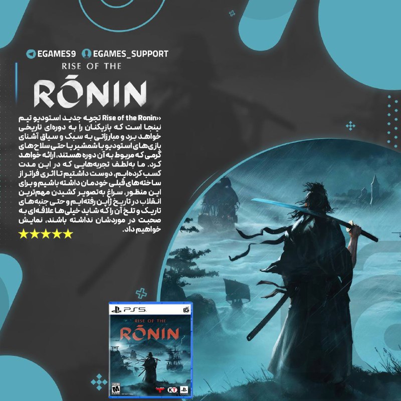 ***🎮*** RISE OF THE RONIN