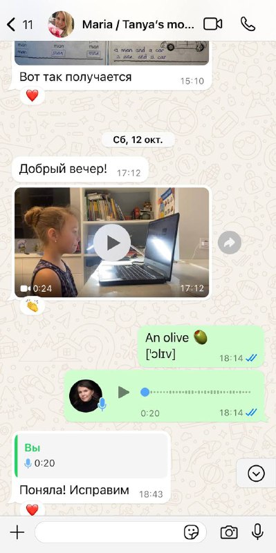 Если вернуться к просмотру видео в …