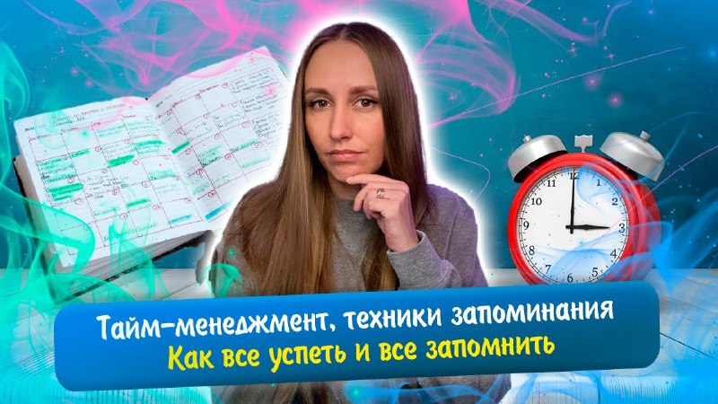 ***❗️*****Занятие** для тех, кто **ничего не …