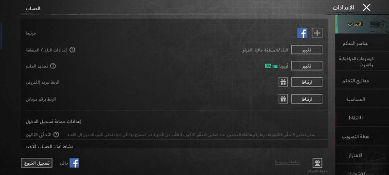 قناة شعر . ستوريات . Tumblr.