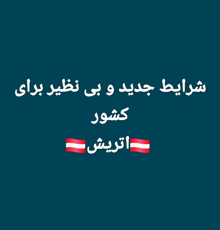 *****✅***اخذ پذیرش فقط در دانشگاههای دولتی …
