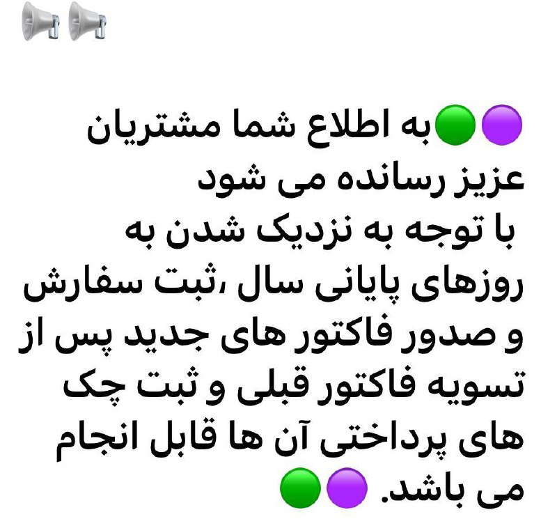 فروشگاه اقبال
