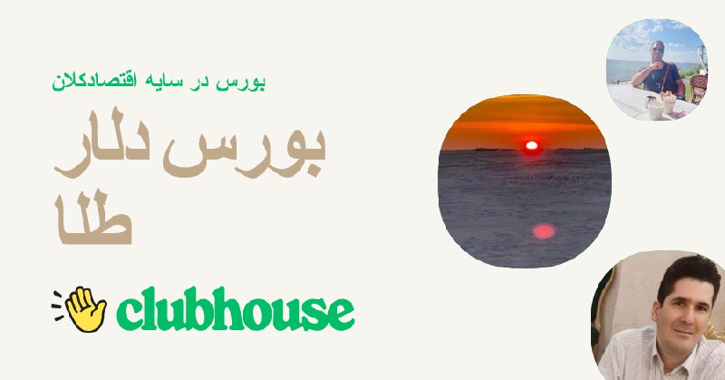 اقتصاد۳۶۰