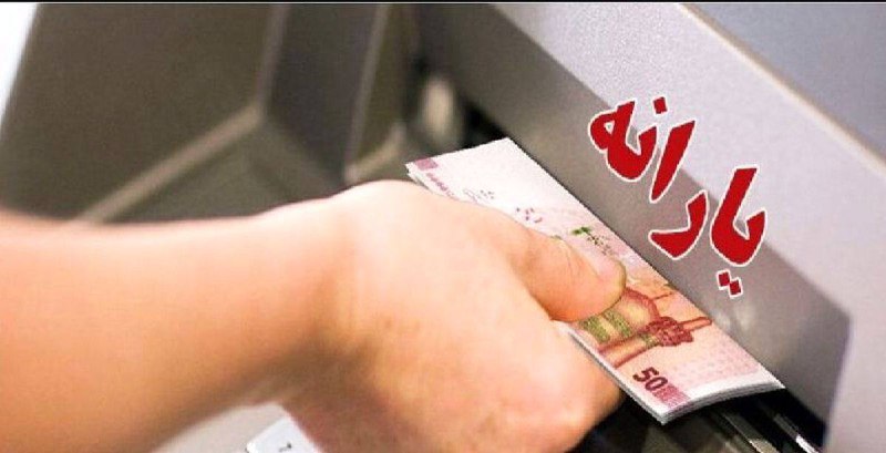 اقتصاد هیرکان