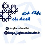 دکتر طیب‌نیا مديرعامل فولاد مبارکه اصفهان …