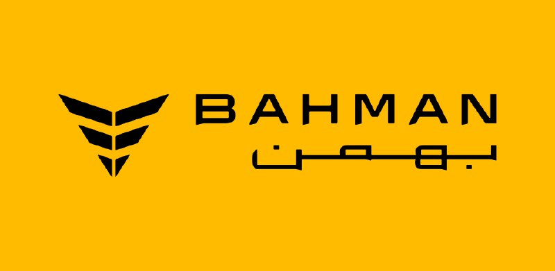 ***❇️*****اعضای جدید هیات مدیره گروه بهمن …