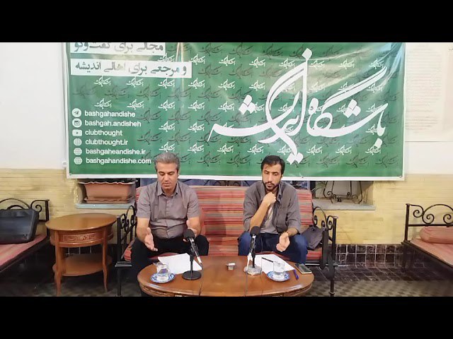 مدرسهٔ مطالعات نقد‌اقتصاد‌سیاسی | باشگاه‌اندیشه