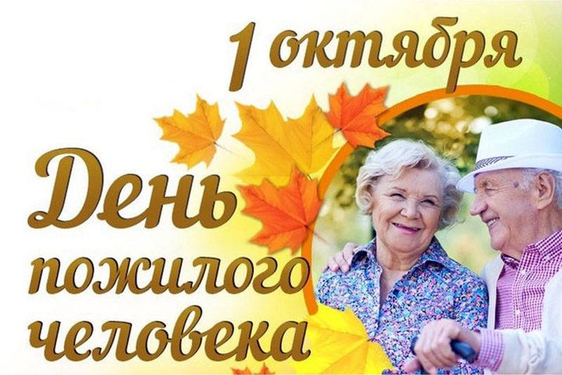 Уважаемые алуштинцы!