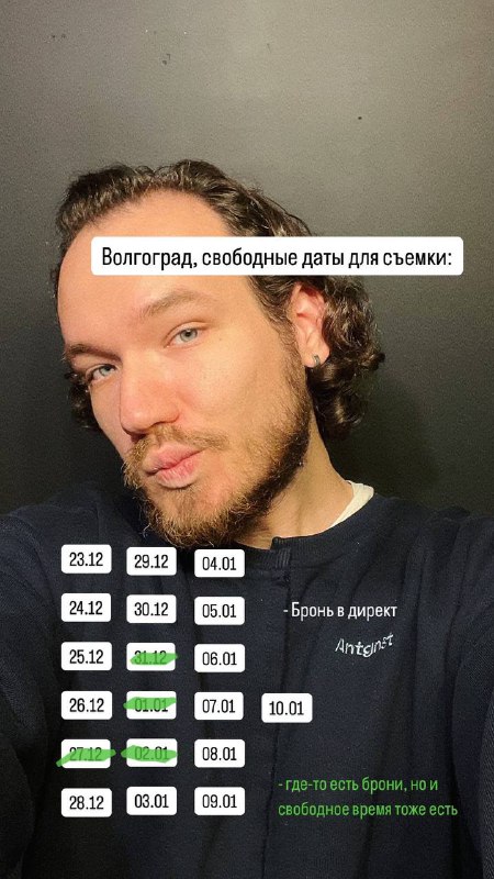 Шабанэ