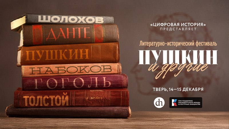 Прямая трансляция второго дня фестиваля «Цифровой …