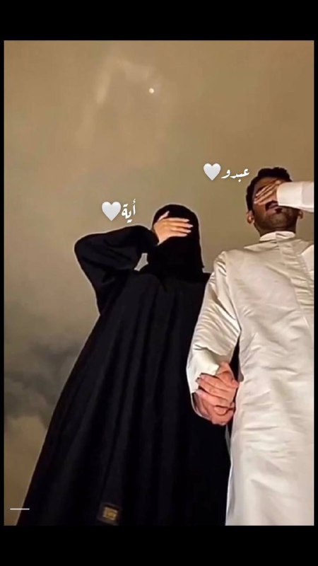 ايييي حتى لو كان جمرة بين …