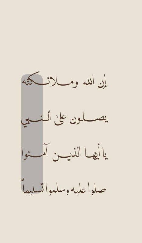 -اللهٌم صلّ وسلم على نبينّا مٌحمد …