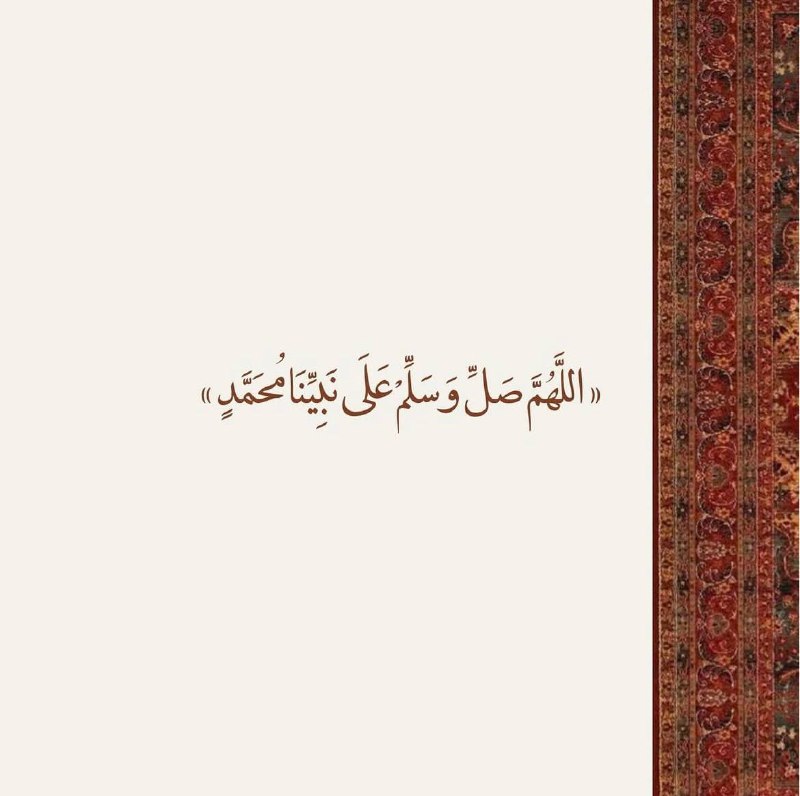 قرأن | R