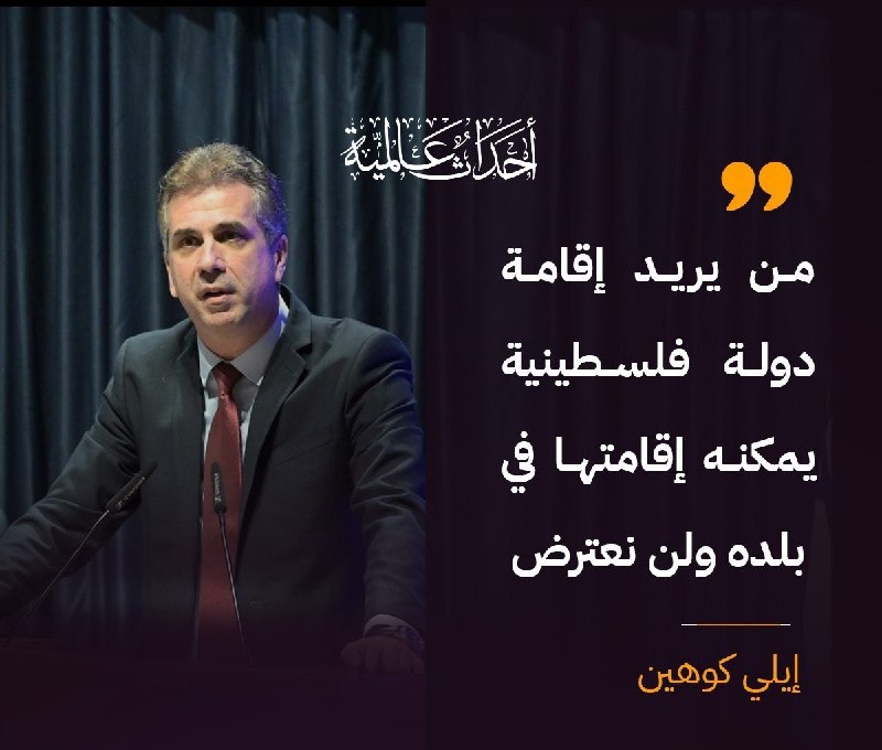 [#فلسطين](?q=%23%D9%81%D9%84%D8%B3%D8%B7%D9%8A%D9%86) [#إسرائيل](?q=%23%D8%A5%D8%B3%D8%B1%D8%A7%D8%A6%D9%8A%D9%84)