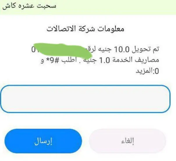 اثـبـتـات الـبـوت ?