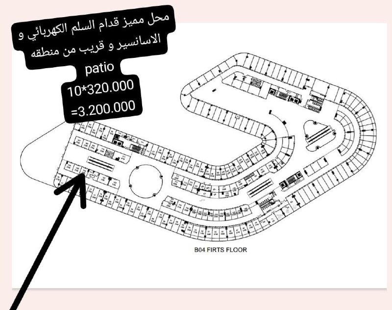 العاصمة الإدارية الجديدة