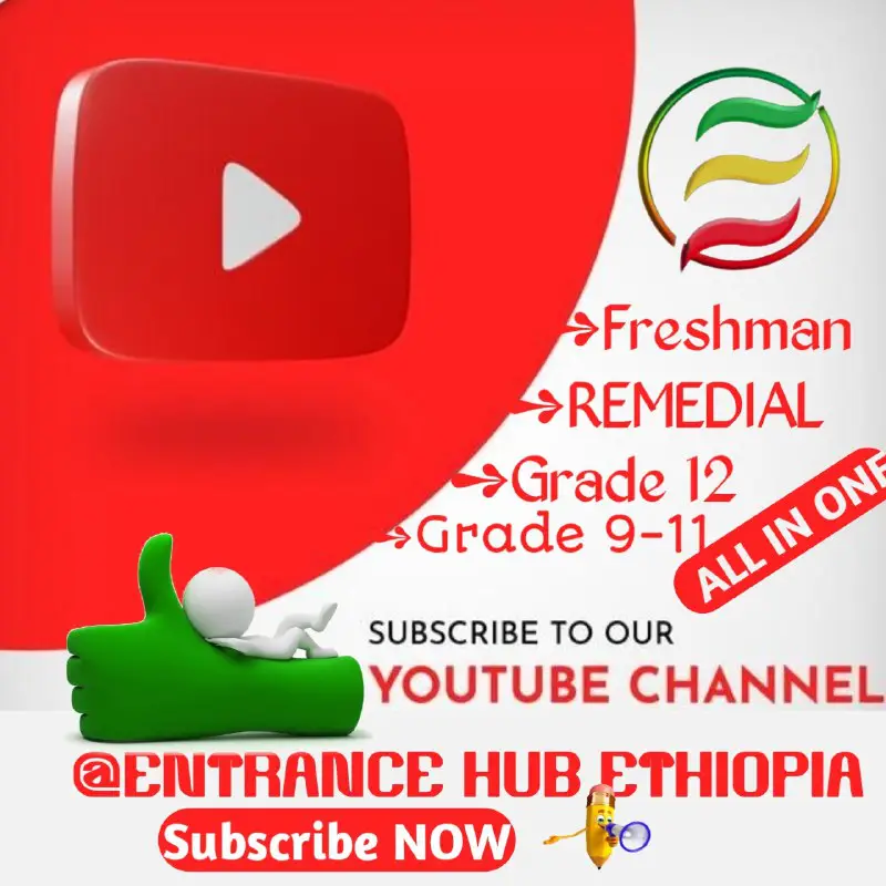 ***▶️***Entrance Hub Ethiopia YouTube Channel ቤተሰብ …