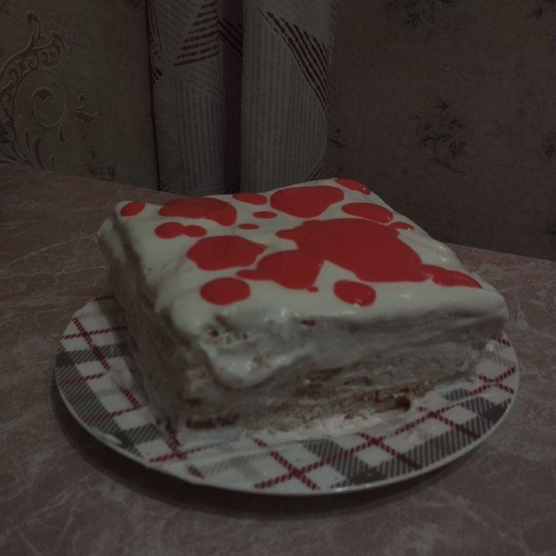 серж