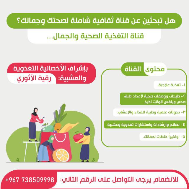 **تفضلي غاليتي ***?****
