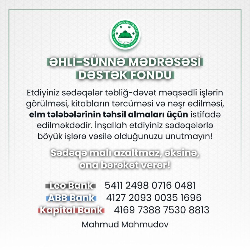 Cümə sədəqələrinizi fondumuza göndərərək Mədrəsəmizə dəstək …