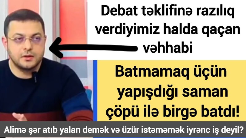 Vəhhabi "Nəhcül-Bəlağə" mövzusunda irad tutub cavab …