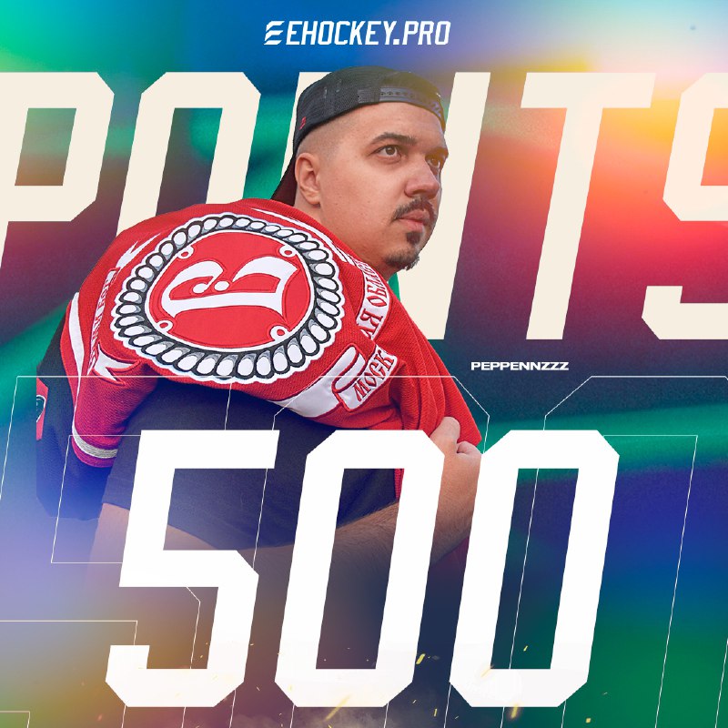 [**peppennzZz**](https://ehockey.pro/player/peppennzzz) **- 500 очков на** [**EHOCKEY.PRO**](http://EHOCKEY.PRO/) …