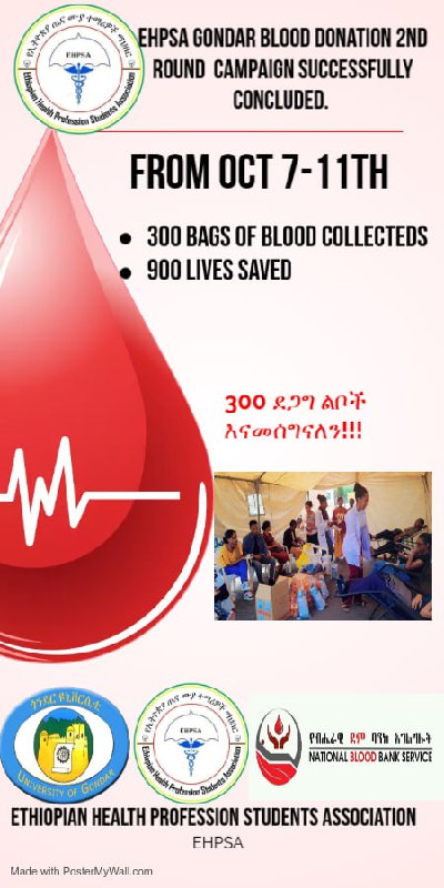 [#EHPSA\_Gondar\_2nd\_round](?q=%23EHPSA_Gondar_2nd_round) Blood Donation Campaign successfully concluded