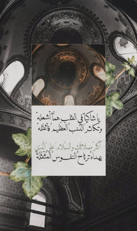 [اللهم صل وسلم وبارك على نبينا …