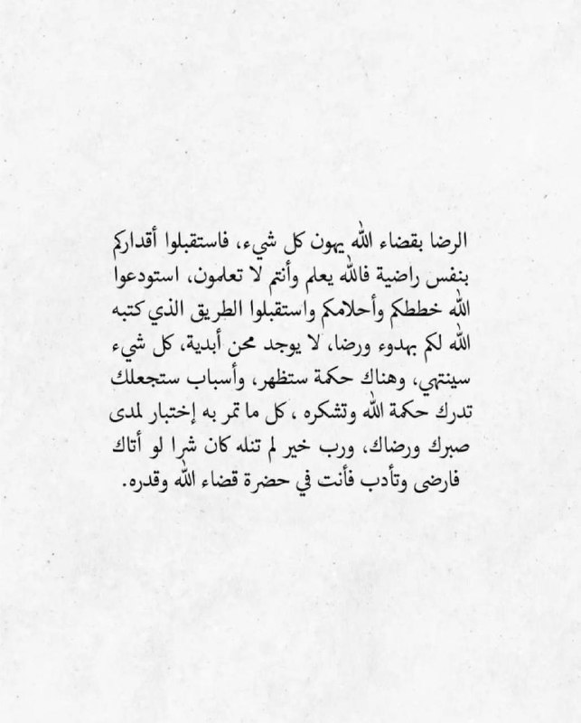 مُنهك