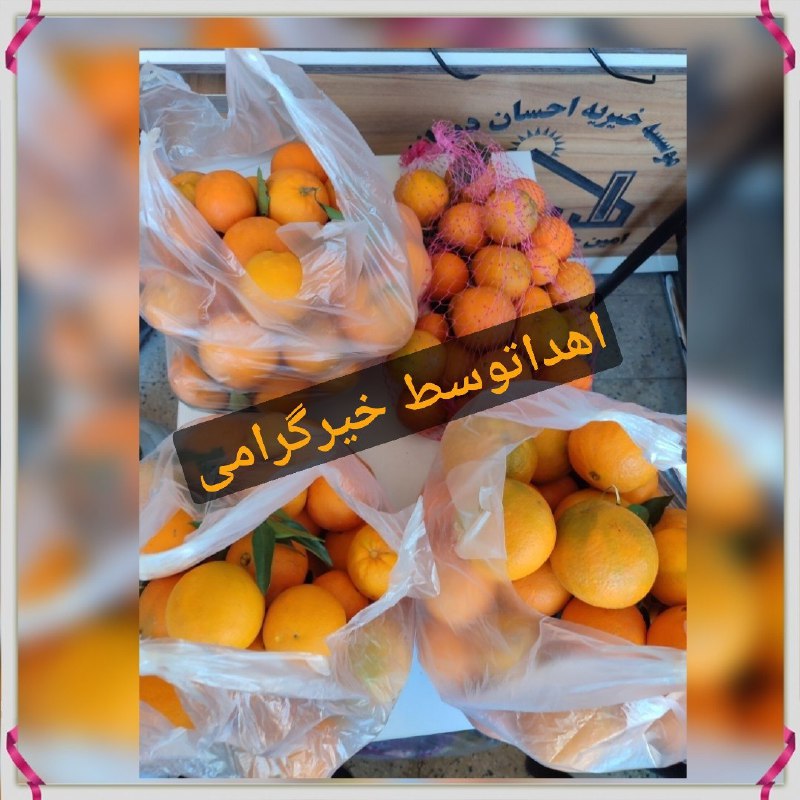 *****?******?***گاهی خدا میخواهد؛ با دست تو …