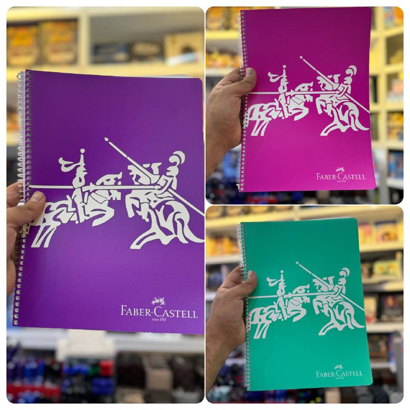 مكتبة الاحسان - قرطاسية