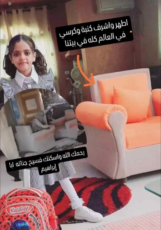 حين يكتب الله للأشياء الرفعة والخلود