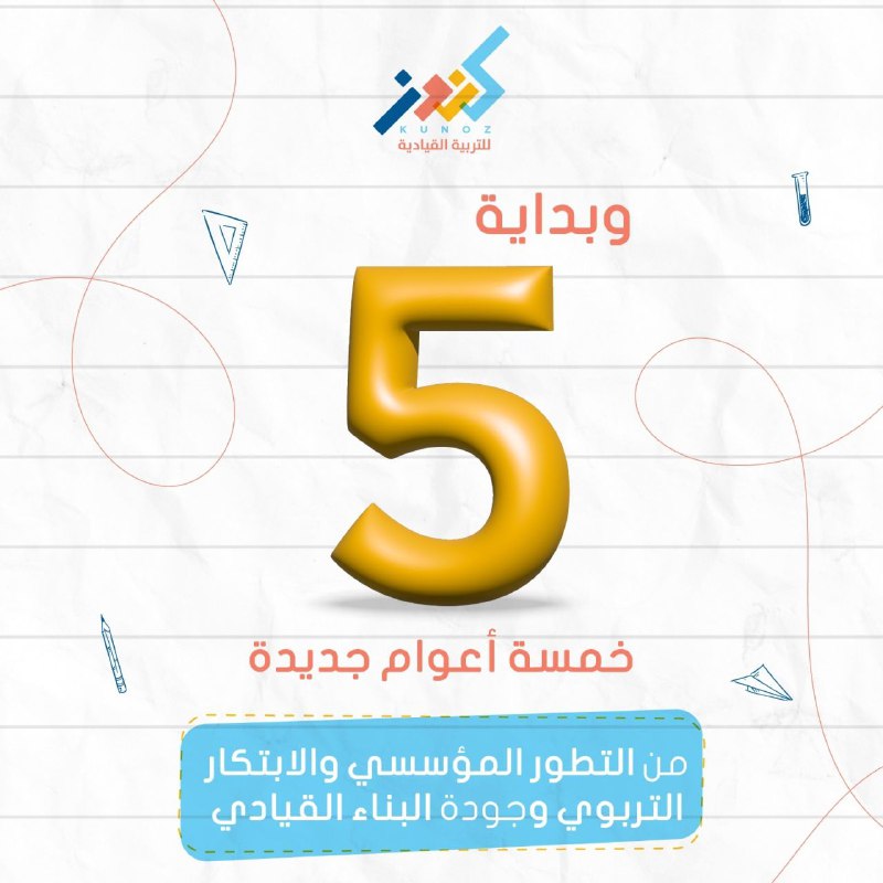 م. إحسان العزيز