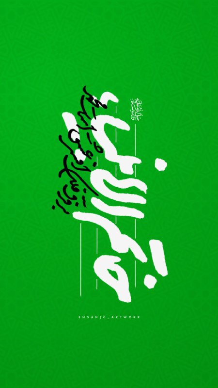 EhsanJG Artwork